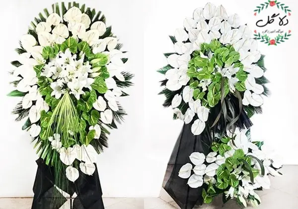 گل برای عرض تسلیت